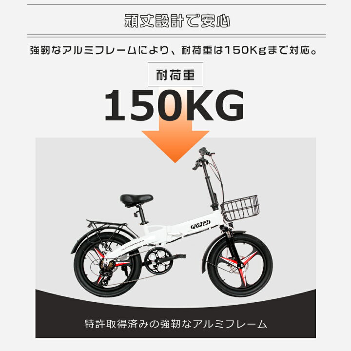 楽天市場】FLYFISH 電動アシスト自転車 安い 折りたたみ自転車 20 