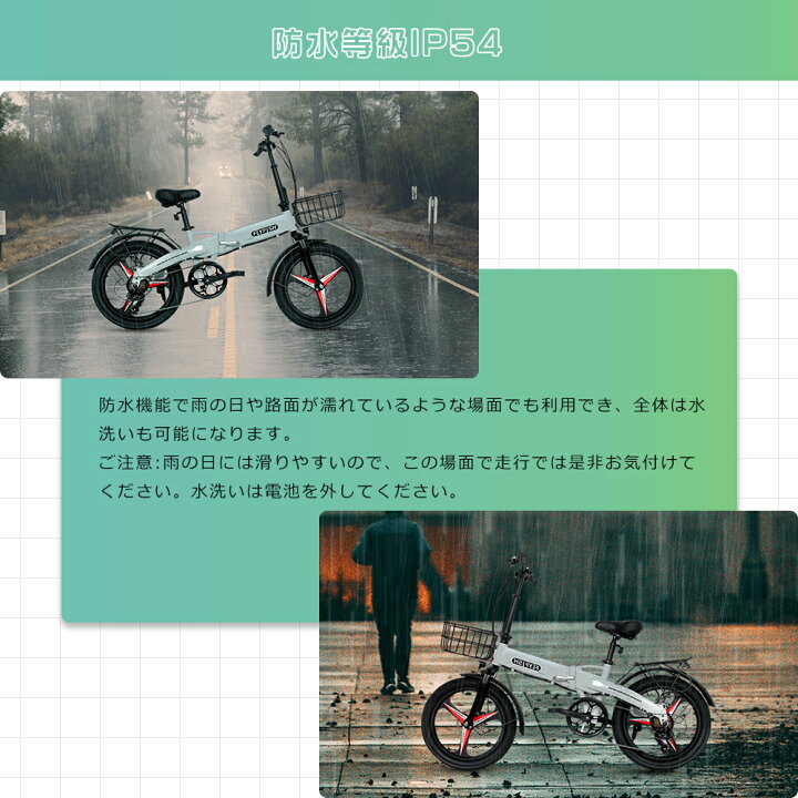 楽天市場】FLYFISH 電動アシスト自転車 安い 折りたたみ自転車 20 