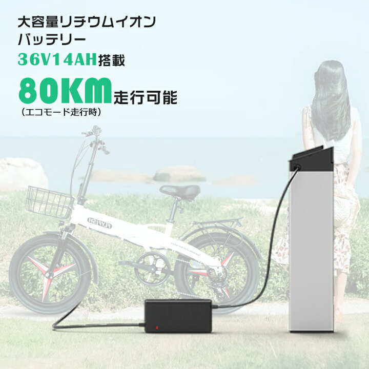 楽天市場】2026年新登場 電動アシスト自転車 折り畳み 折り畳み式 