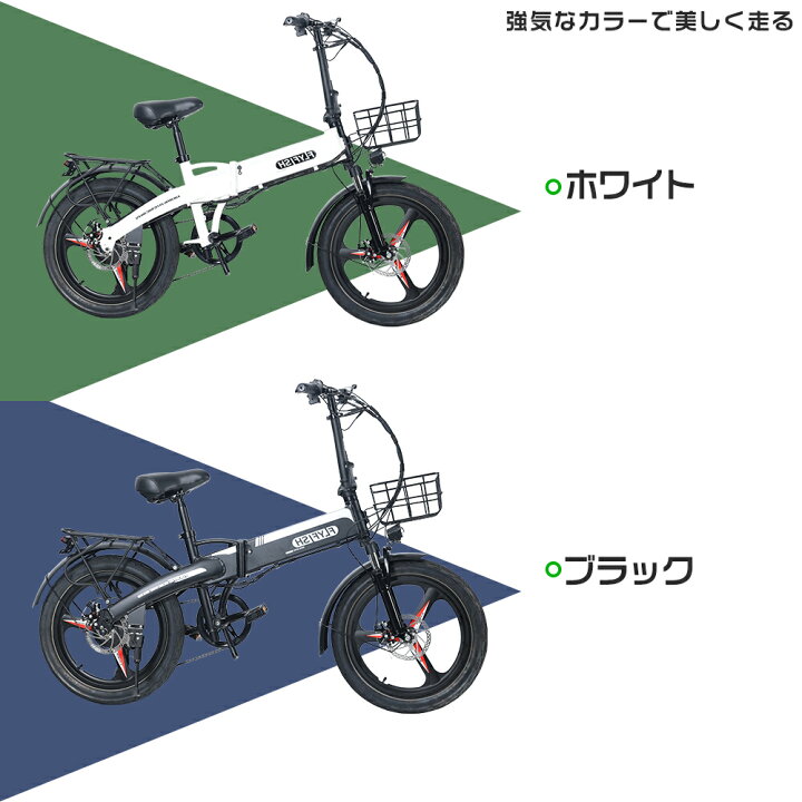 楽天市場】【型式認定済】電動アシスト自転車 20インチ 公道走行可能 