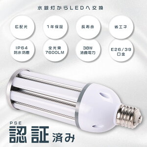LED⃉v 38W R[Cg LED E39 38W S7600LM HF300X tv LEDⓔR[^ LEDR[Cg LEDd R[^LEDv ⓔLED֌ gU` d^Cv _ECg d