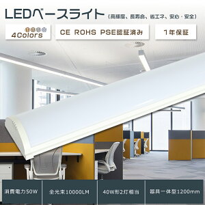 yyzLEDu gt^ LEDǔ^ LED x[XCg 40W 40W^2 LEDu LEDu40W^ LEDx[XCg 40W 2 ̌^ LEDƖ txm t d50W 