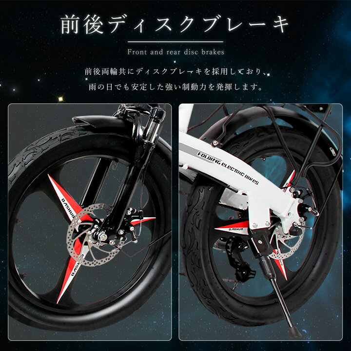楽天市場】【型式認定獲得】電動折りたたみ自転車 20インチ 軽量 