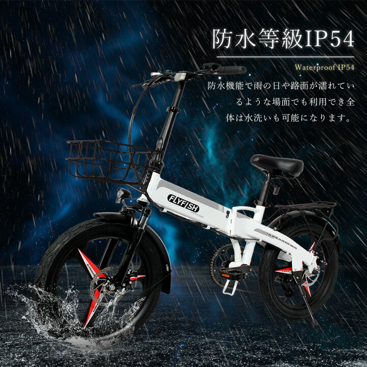 楽天市場】【型式認定獲得】電動アシスト自転車 折りたたみ 20インチ 