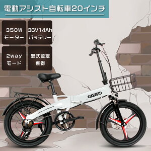 y^Flzs\ dAVXg] ܂肽 20C` ܂肽ݎ] y  d܂肽ݎ] y ebike [hoCN NXoCN }EeoCN 36V14Ah