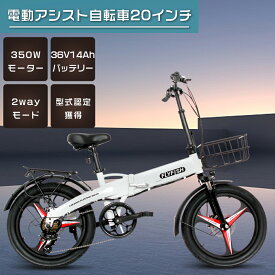 【型式認定獲得】FLYFISH 電動アシスト自転車 折りたたみ 20インチ ファットバイク 電動 20インチ 折りたたみ自転車 アルミフレーム マウンテンバイク 電動 クロスバイク 折り畳み 折りたたみ自転車 電動 20インチ ミニベロ 電動アシスト 耐荷重150kg 極太タイヤ 20*3.0