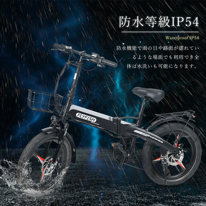 楽天市場】【型式認定獲得】電動アシスト自転車 20インチ ファット 