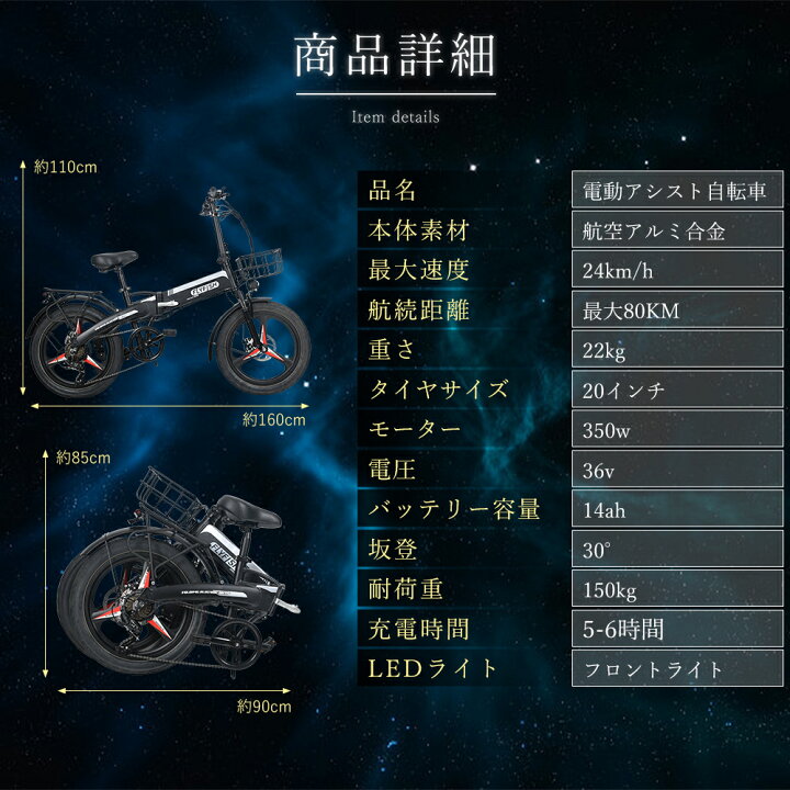 楽天市場】FLYFISH【型式認定獲得】 電動アシスト自転車 20インチ 