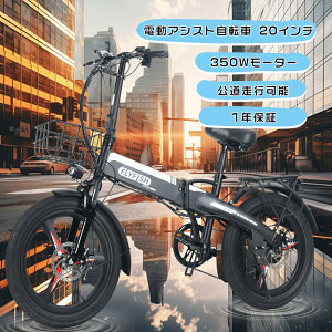 s\ Ƌsv dAVXg] 20C` d܂肽ݎ] EBIKE t@bgoCN d NXoCN bmx ] AVXg] ܂肽 20C` ܂ݎ] y 20C