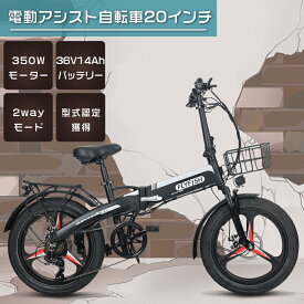 【型式認定獲得】FLYFISH 電動アシスト自転車 折りたたみ 20インチ ファットバイク 電動 20インチ 折りたたみ自転車 アルミフレーム マウンテンバイク 電動 クロスバイク 折り畳み 折りたたみ自転車 電動 20インチ ミニベロ 電動アシスト 耐荷重150kg 極太タイヤ 20*3.0