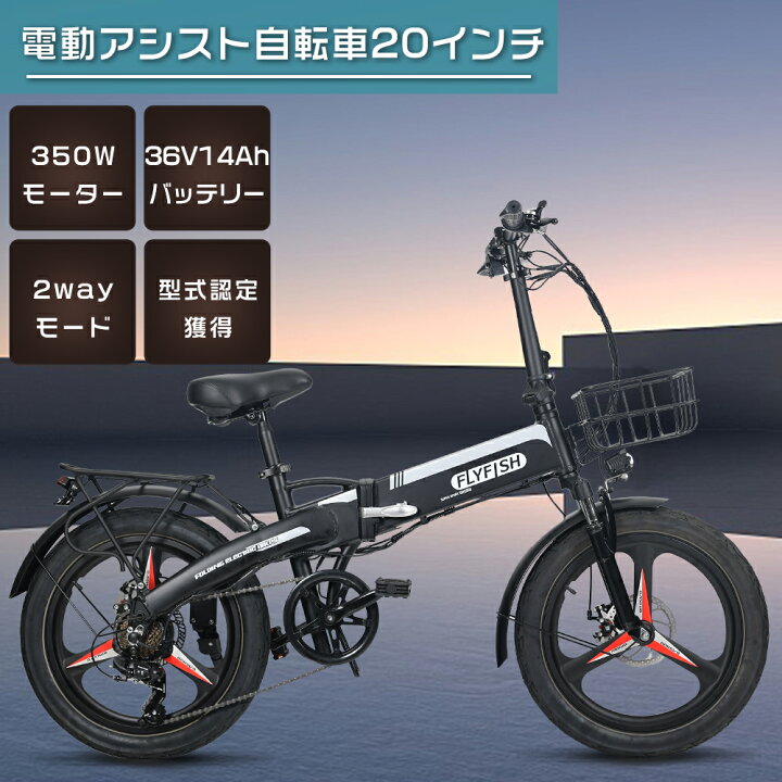 09ファットバイク電動 20インチ電動自転車折りたたみ マウンテンバイク 