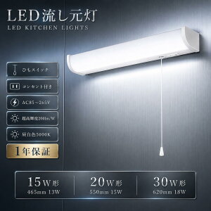 �������� LED�L�b�`�����C�g �������� �R�t�� �����F 15W�` 20W�` 30W�` 13W/15W/18W LED�L�b�`���茳�� �Ђ��t�� �R���Z���g �茳�� �L�b�`�����C�g LED���ړI�� �X���� �����R�X�C�b�` �ȃG�l ���P