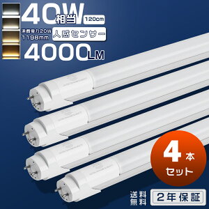 4{Zbg LEDu 40W`  lZT[ 120cm Бd ǌ^ 40^ u 40W^ LED 40W u 邢 40` LEDǌu ǌ^LED LEDǃv l ZT[ x LEDu 40