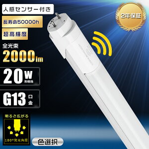 lZT[ LEDu 20W`  58cm d10W Px 2000lm G13 T8 580mm Бd 20`  LEDu ǌ^ 20^ LEDu 20` LED u LEDǌu 20W^ ǌ^LED LEDǃv LED