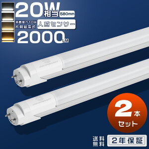 2{Zbg lZT[ LEDu 20W`  58cm d10W Px 2000lm G13 T8 580mm Бd 20` LEDu ǌ^ 20^ LEDu LED u LEDǌu 20W^ ǌ^LED LEDǃv LED