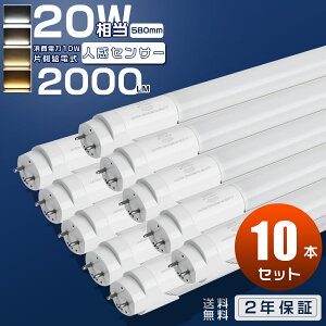 10{Zbg lZT[ LEDu 20W`  58cm d10W Px 2000lm G13 T8 580mm Бd 20` LEDu ǌ^ 20^ LEDu LED u LEDǌu 20W^ ǌ^LED LEDǃv LED