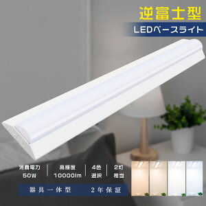y10{Zbgztxm^u LEDx[XCg ̌^ 40W^ 1p d50W S10000lm txm^ Ɩ LED Px F ᔭM ߓd d LED`bv ̌^Ɩ 2 V