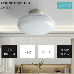 yňlzLEDV[OCg 6 20W 4000lm F 8 6 Hsv LEDCg ^V[OCg  V[OCg ^ tȒP V[OCg LEDV[OCg 邢