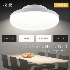 yȃZbgzLEDV[OCg 4 8 20W 4000lm Hsv LEDCg ^V[OCg  V[OCg tȒP V[OCg ^ Px LED V[OCg 