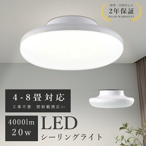 y2ZbgzLEDV[OCg 6 2Zbg 8 20W 4000lm Hsv LEDCg ^V[OCg  V[OCg V[OCg ^ Px LED V[OCg 