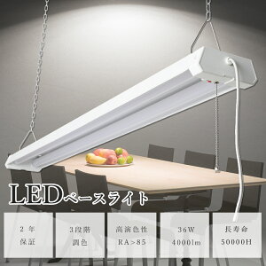 LED x[XCg u 3iKF d36W S4000lm 40W` 2  vXCb`t ACvOt 4Agp\ `F[݉ |V[O ̌^ Ɩ V䒼t^ 