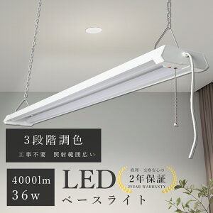 y[݌ɗLzLED x[XCg u 3iKF d36W S4000lm 40W` 2 vXCb`t ACvOt 4Agp\ `F[݉ |V[O ̌^ V䒼t