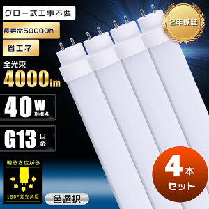 y4{ZbgzLEDu 40W`  120cm O[Hsv d20W 4000lm G13 180x] 1200mm 1198mm u LED O[ 40W LEDu 邢 40` 40W^ LED  d LEDu 40