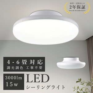 y!!20ZbgzLEDV[OCg F 6 4.5 d15W 3000lmPx Hsv Cg Q [@\ 4Ki 3KiF V[OCg  LED  V