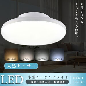 LED V[OCg lZT[ 20W Px 4000lm 200W 8 6 4.5 LEDZT[Cg  l lZT[t ÃZT[t  LEDV[OCg Ɩ ^V[
