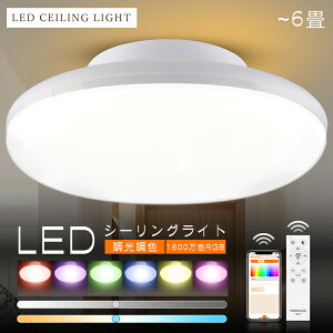_2Nۏ؁^LEDV[OCg 10W 2000lm 4 6  F RGB[h 铔 ͋CCg ^C}[ [@\  LED V[OCg ^ 100W LEDCg Ɩ | ^ L
