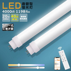 y1{`100{zLEDǌu 40W` F d20W S4000lm G13 LEDu 40w`  120cm ǌu LED O[Hsv LEDu 40^ X}[gCg ǌ^ LEDu LED ǌu