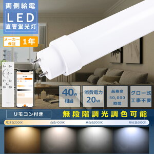 yFzLEDǌu 40W` 120cm d20W 4000LM G13 LEDu 40W`  O[Hsv uLED LEDu Rt  X}[gu LEDǌu 40w^ 120cm LEDu