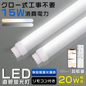 yRt zLEDǌu 20W` F d15W S3000lm G13 LEDu 20w`  58cm ǌu LED O[Hsv LEDu 20^ X}[gCg ǌ^ LEDu LED 