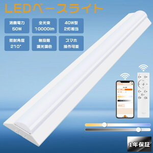 LEDx[XCg 40W^2 50W 10000lm F ^C}[@\ 铔@\ X}z\ txm^Ɩ LEDx[XCg Rt LEDu 40W V䒼t^ LEDǔ^ tx