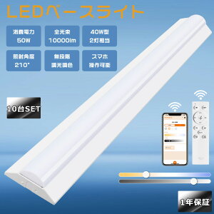 y10ZbgzLEDx[XCg Rt 40W^ 2 50W 10000LM iKF ^C}[ 铔@\ X}z\ LEDu ̌^ 40w^ LEDu 40W` ̌^ LED 40w LED tx