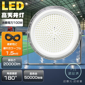 y30ZbgzLEDV䓔 LEDVƖ LED 100W Px20000lm UFO^ 1000Wⓔ dF F F IP6Xhho LEDnCxCCg 100V 200V T[`Cg [NCg VƖ LE