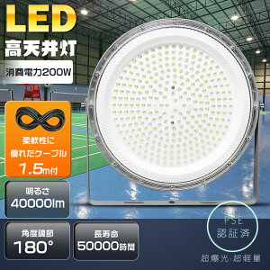 y10ZbgzLEDV䓔 LEDVƖ LED 200W Px40000lm UFO^ 2000Wⓔ dF F F IP6Xhho LEDnCxCCg 100V 200V T[`Cg [NCg VƖ LE