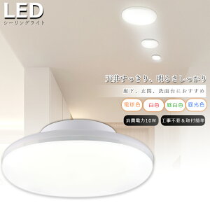 LED V[OCg lZT[ ^ LEDV[OCg 10W 100W Px1300LM V[OCg 6 lZT[  a  RpNg V ȃGl ^ Ɩ ZT[