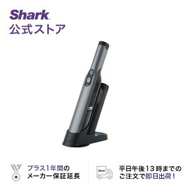 【Shark 公式】 Shark シャーク EVOPOWER エヴォパワー W35 充電式 ハンディクリーナー WV280J エヴォパワー エボパワー