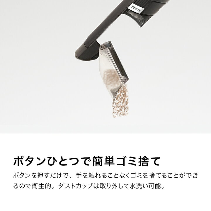 楽天市場】ポイント10倍 【Shark 公式】 Shark シャーク EVOPOWER W25 