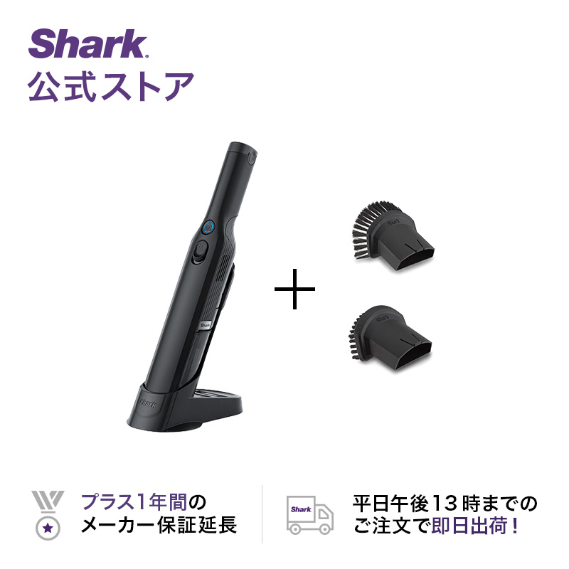 楽天市場】【Shark 公式】 Shark シャーク EVOPOWER W25 充電式 