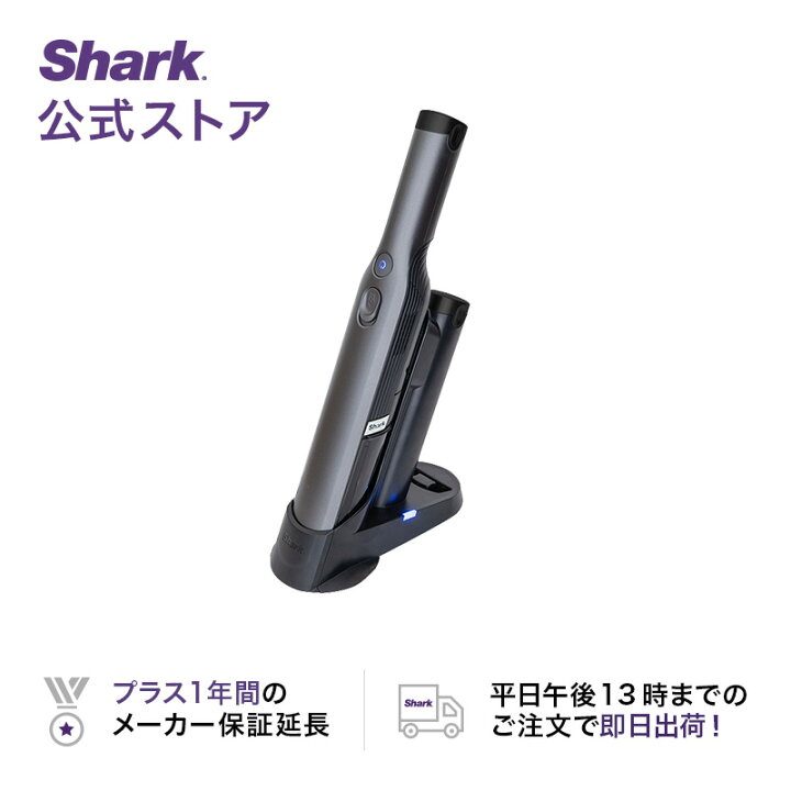 楽天市場】【Shark 公式】 Shark シャーク EVOPOWER W30 充電式 