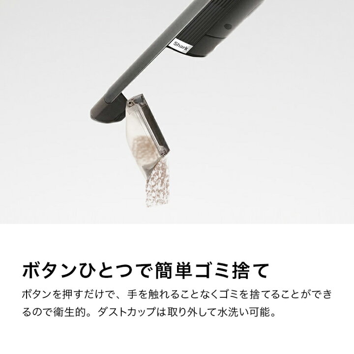 楽天市場】50％OFF セール ポイント10倍【Shark 公式】 Shark シャーク 