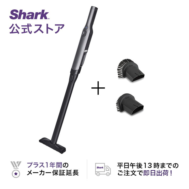シャーク Shark EVOPOWER Plus W30P 充電式 ハンディクリーナー WV260J