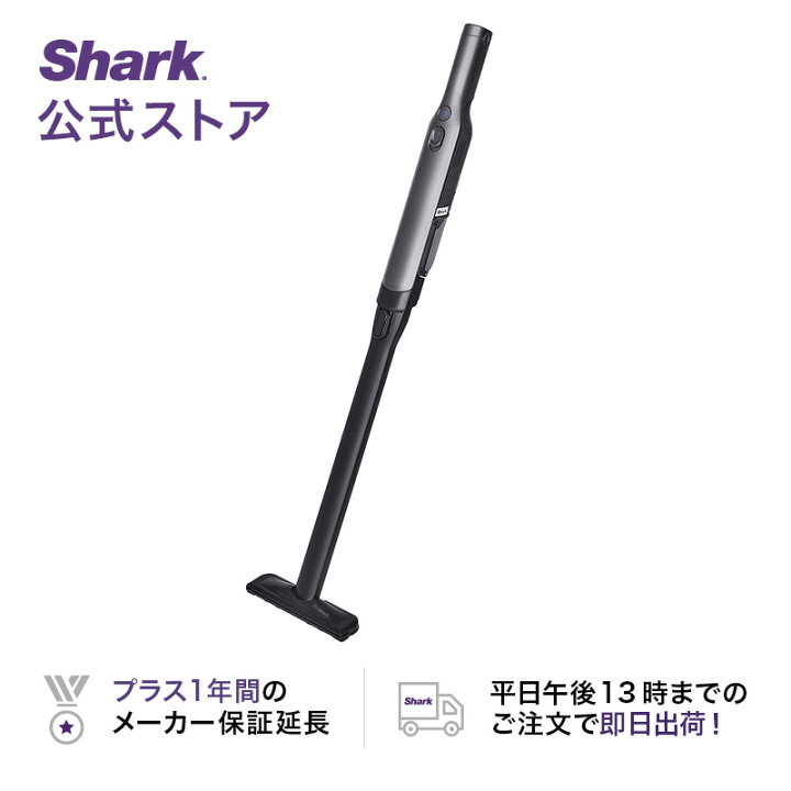 楽天市場】【Shark 公式】 Shark シャーク EVOPOWER Plus W30P 充電式  