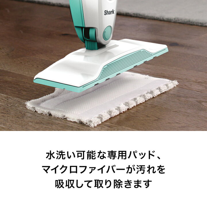 楽天市場】【Shark 公式】 Shark シャーク スチームモップ S1000J 
