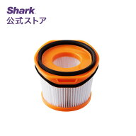 【Shark 公式】 Shark シャーク EVOPOWER SYSTEM エヴォパワーシステム フィルター XFFWV360J / 純正 掃…