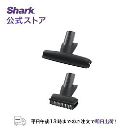 【Shark 公式】 Shark シャーク EVOPOWER EX用アクセサリーパック