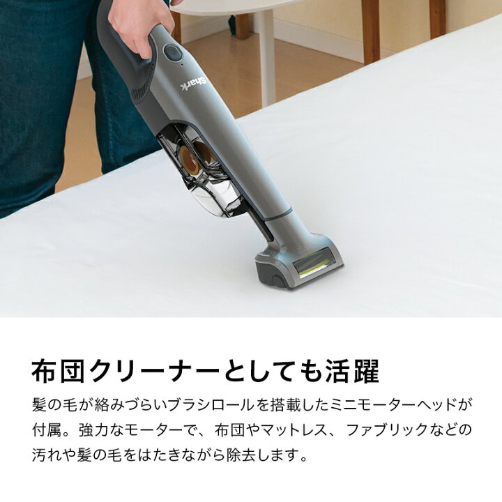 楽天市場】【Shark 公式】 Shark シャーク 充電式 サイクロンハンディ  