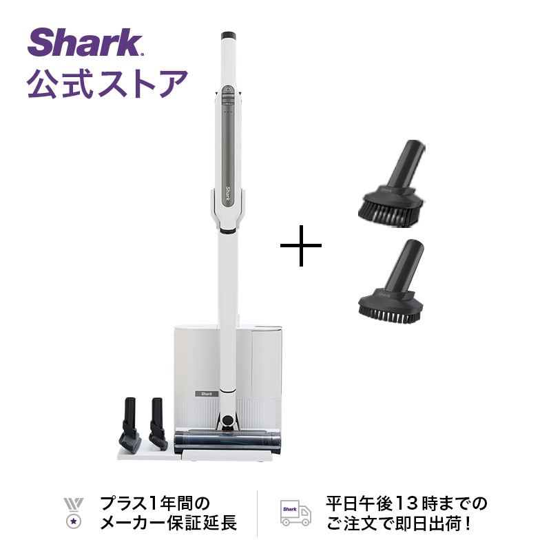 楽天市場】【Shark 公式】Shark シャーク EVOPOWER SYSTEM STD+